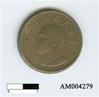 中華民國1圓硬幣藏品圖，第2張